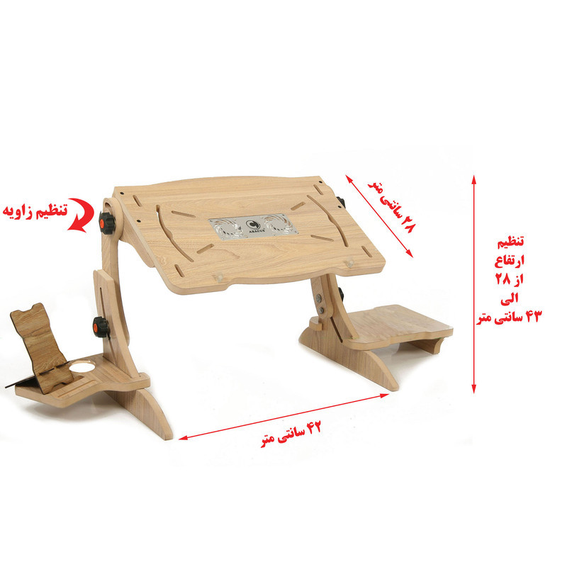 میز لپ تاپ مدل لایفینو کد 3