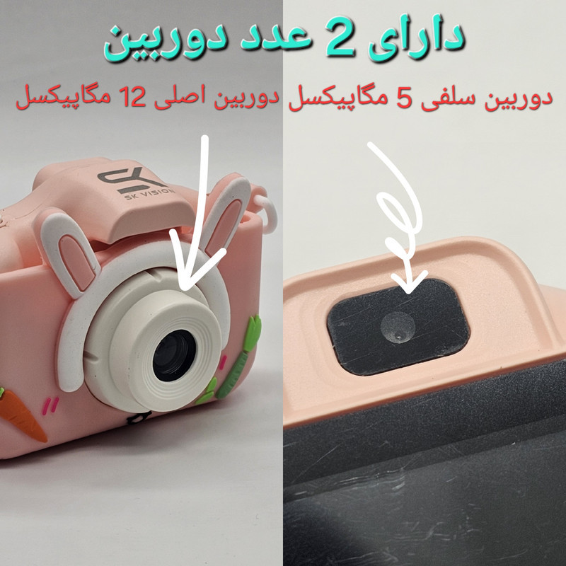 دوربین دیجیتال اسکای ویژن مدل 12MP