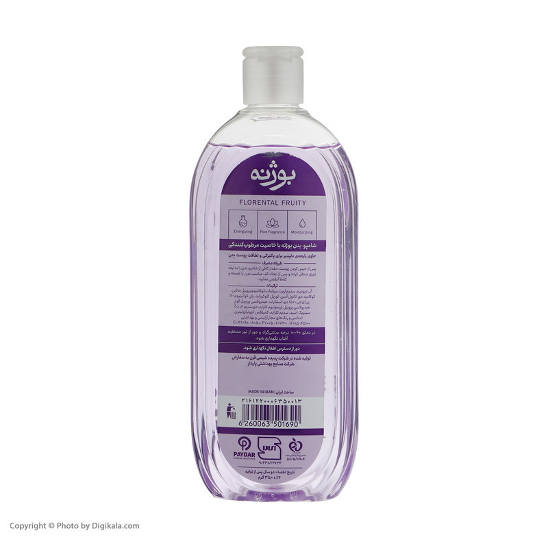 شامپو بدن بوژنه مدل Florental Fruity وزن 350 گرم
