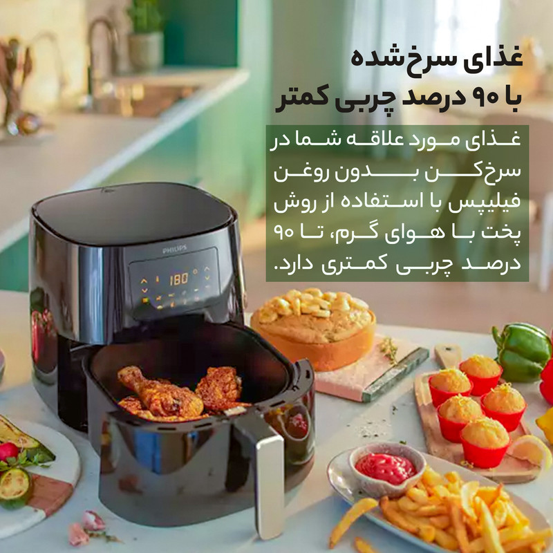 سرخ کن بدون روغن فیلیپس مدل 9270