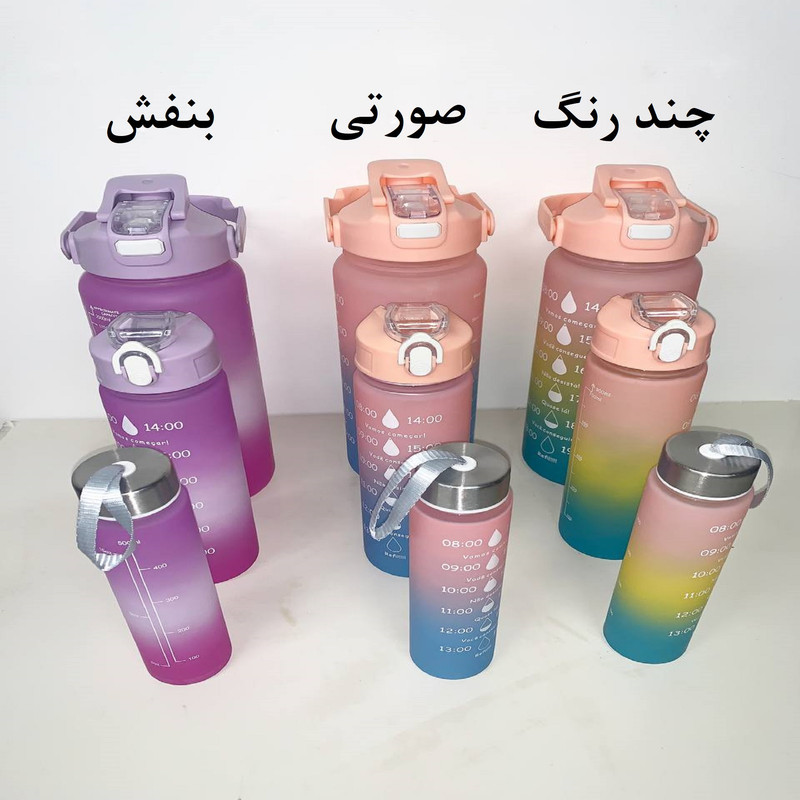قمقمه مدل سه قلو گنجایش 2 لیتر