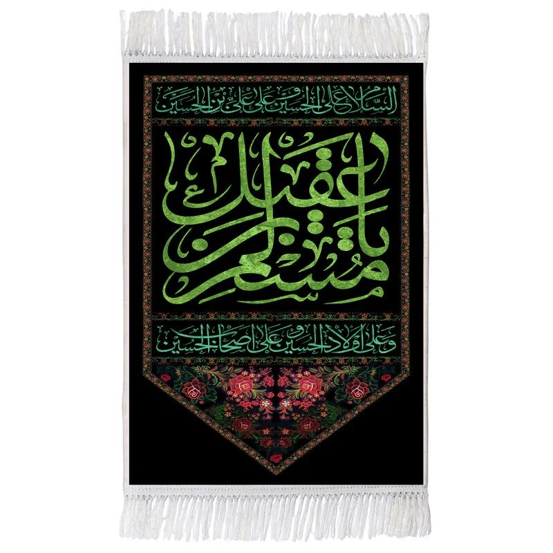فرش ماشینی دیوارکوب اطلس آبی مدل T4749 طرح یا مسلم بن عقیل