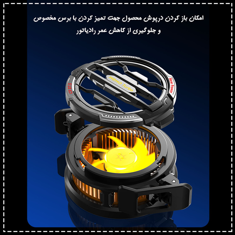 خنک کننده گوشی موبایل پی های تک مدل Turbo CX07.5