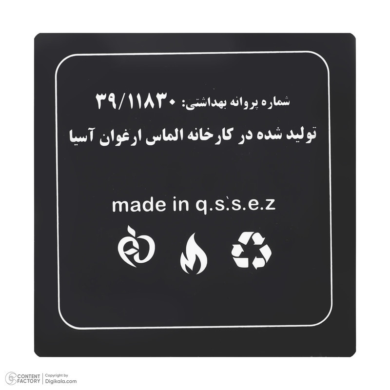ادو پرفیوم مردانه فراگرنس پرشیا 116 مدل ساواج دیور حجم 100 میلی لیتر