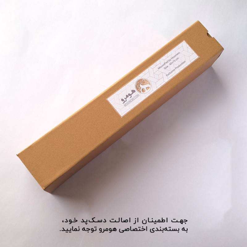ماوس پد هومرو مدل MX1760-1 طرح شورتکات های کیبورد keyboard shortcuts پریمیوم