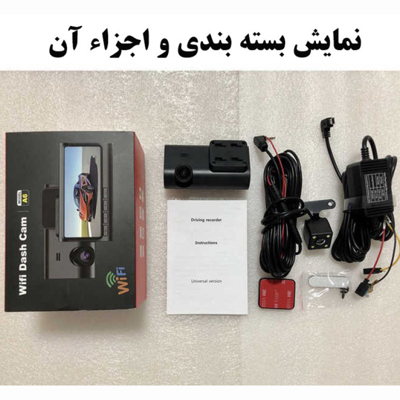 دوربین ثبت وقایع خودرو مدل A62K-10MP