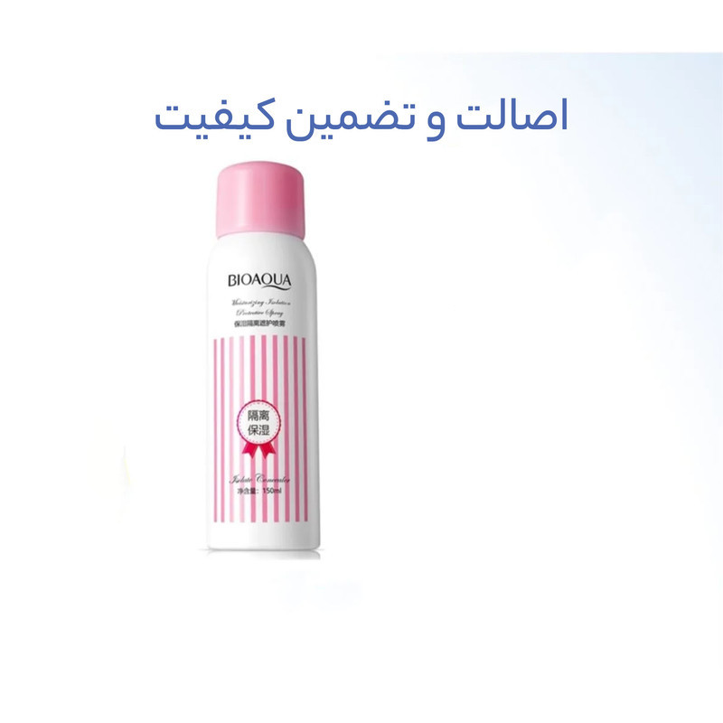 اسپری روشن کننده بایو آکوا مدل فوری حجم 150 میلی لیتر