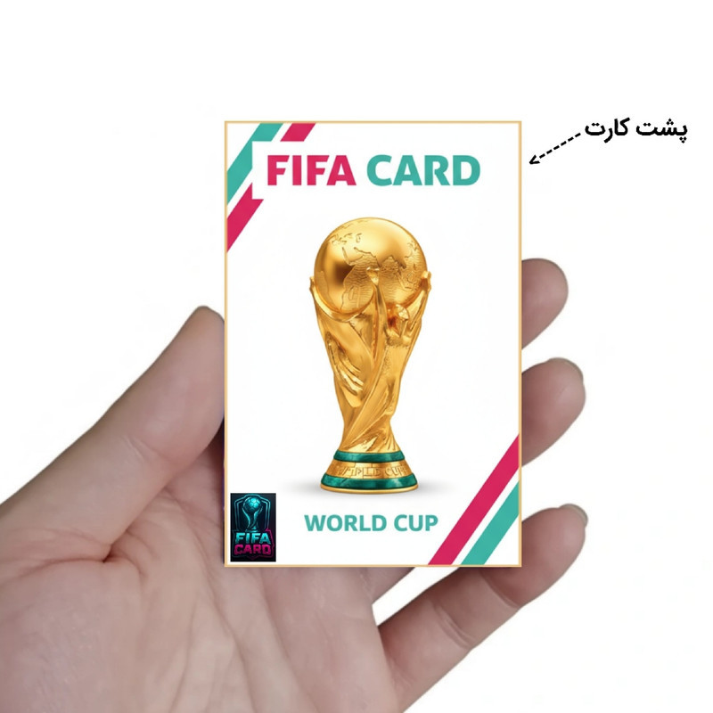 اسباب بازی زینتی مدل کارت فوتبال یامین یامال کد 6