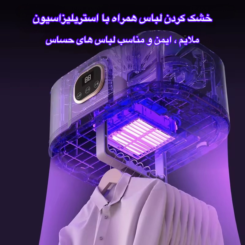 خشک کن لباس مدل KLE-118