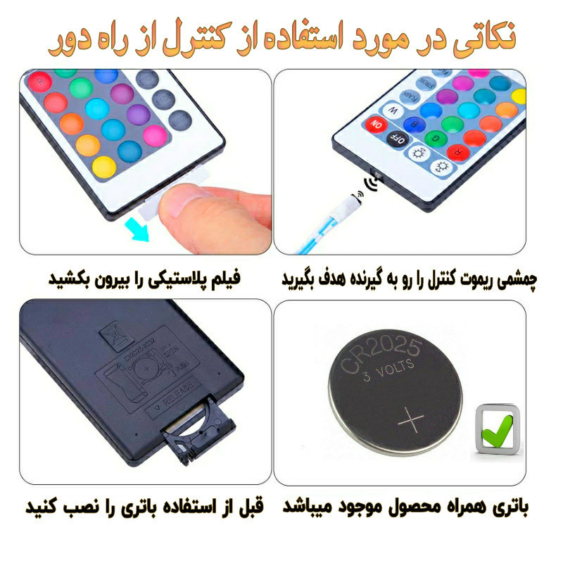 کنترل کننده ریسه ال ای دی مدل As plus 24 key