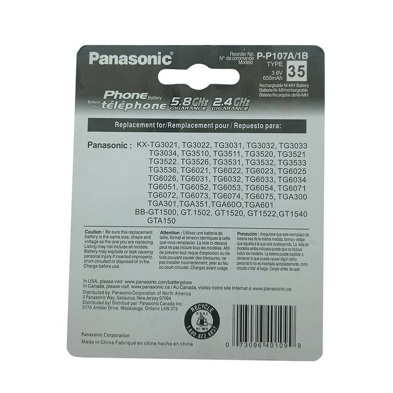 باتری تلفن بی سیم پاناسونیک مدل HHR-P107-DM