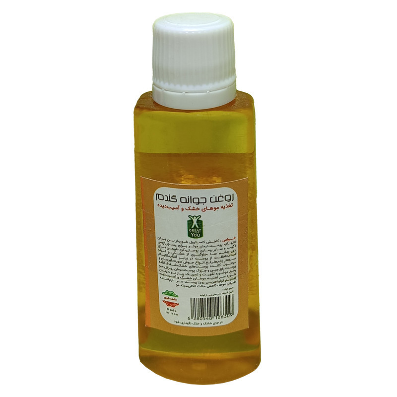 روغن جوانه گندم فدک مدل 01 حجم 45 میلی لیتر