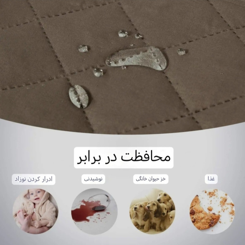 کاور مبلمان هشت نفره مدل سه لایه کد 50-190-8