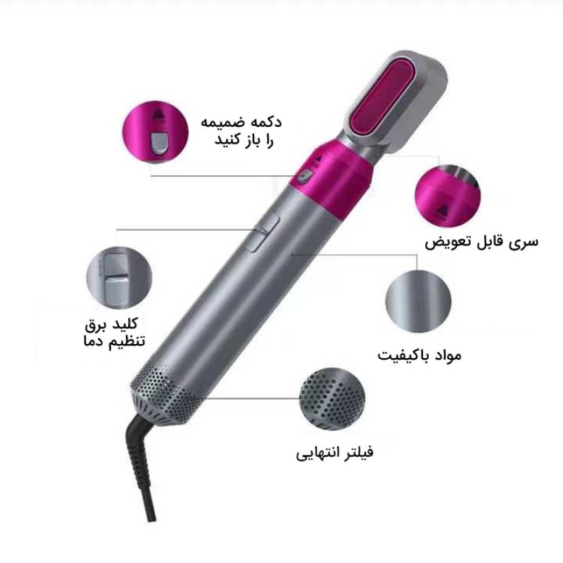 سشوار برس‌دار حالت‌دهنده مدل TP-5+1