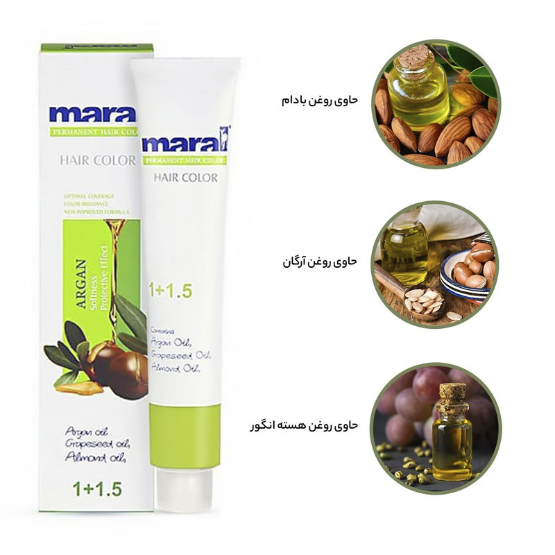 رنگ مو مارال  شماره 12.1 حجم 100 میلی لیتر رنگ بلوند دودی روشن