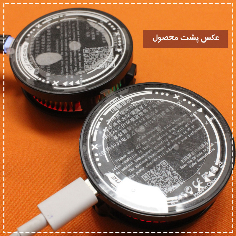 خنک کننده گوشی موبایل پی های تک مدل Turbo CX07.5