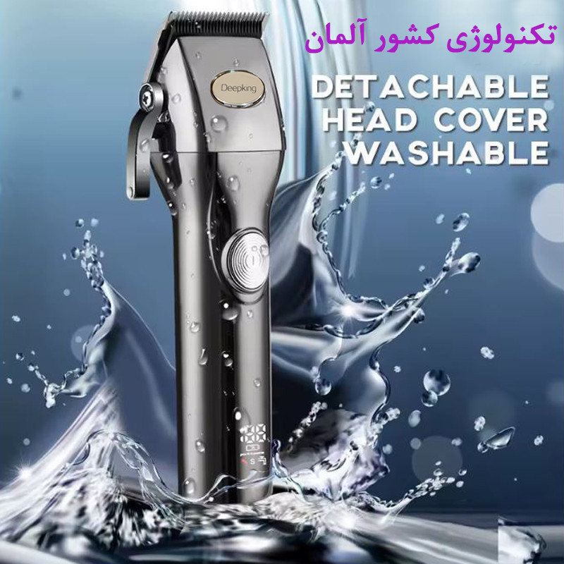 ماشین اصلاح موی سر و صورت دیپ کینگ مدل DK_175
