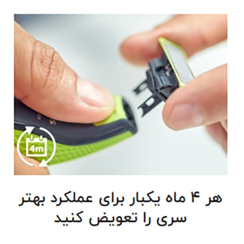 ماشین اصلاح موی صورت و بدن فیلیپس مدل S9985plus با 3 تیغه چرخشی، ضد آب، باتری 1200 میلی‌آمپر ساعت، فناوری SkinIQ، صفحه نمایش دیجیتال، قفل مسافرتی و ماشین خط زن وان بلید مخصوص پوست حساس