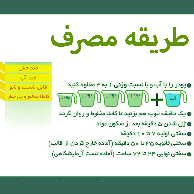 پودر سنگ هنری مدل متا وزن 1000 گرم