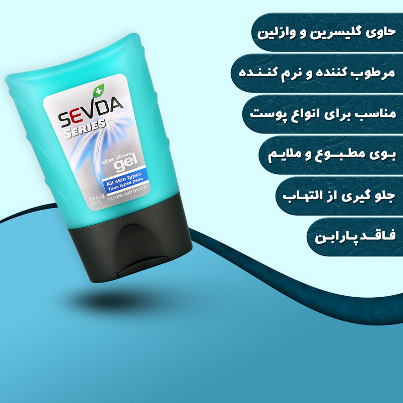 ژل افتر شیو سودا مدل COOLS RAFRAICHIT حجم 75 میلی لیتر