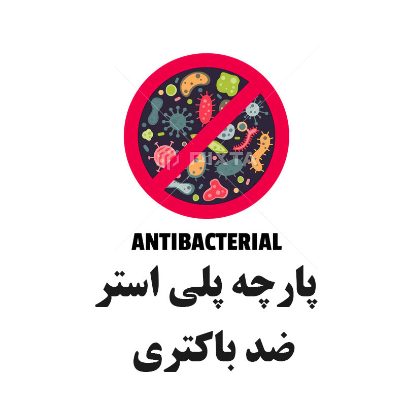 پرده حمام دلفین مدل 2102 سایز 180x200 سانتی متر