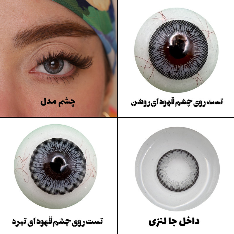 لنز چشم هرا مدل 05 فصلی کد HV210  رنگ طوسی آبی دوردار