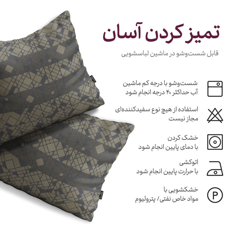 کاور کوسن هاوین طرح Vasto Br