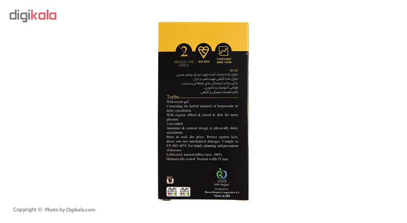کاندوم ایکس دریم مدل Turbo بسته 12 عددی