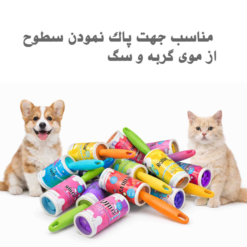 پرزگیر دستی لباس مدل رولی نو به همراه 2 یدک