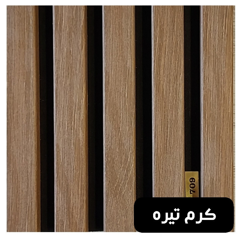 دیوارپوش مدل ترمووال پی وی سی