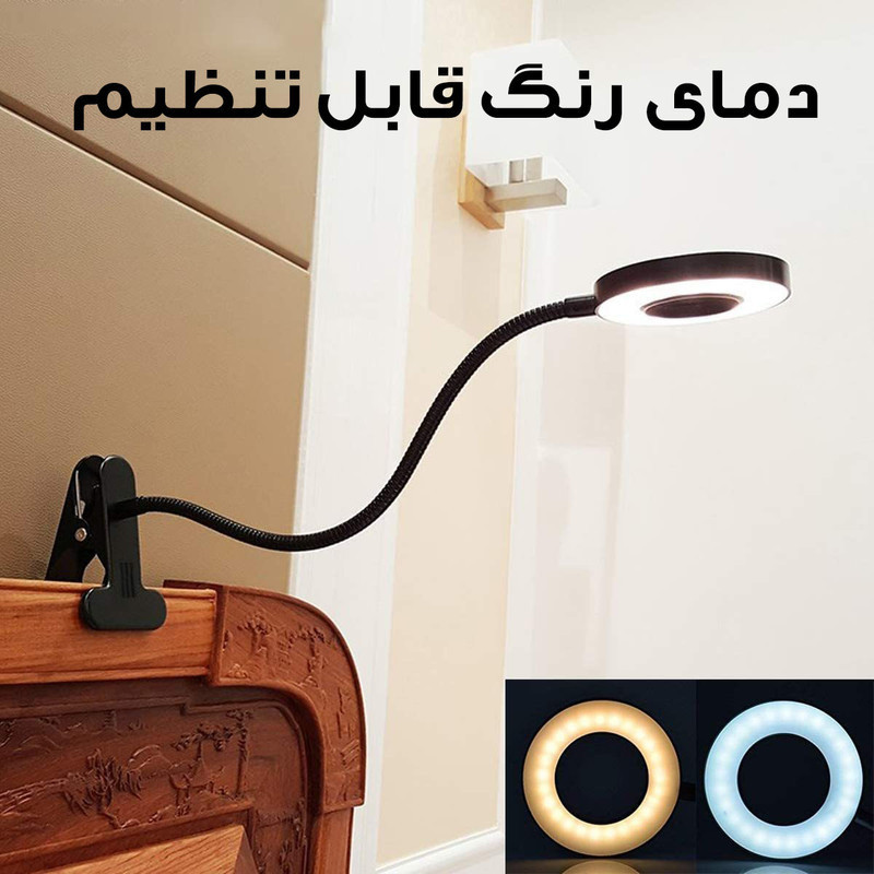 رینگ لایت مدل ذره بین کد 12W-360 ROTATABLE