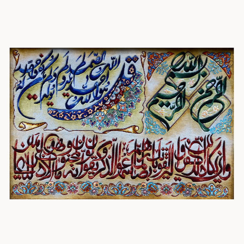 تابلو فرش دستباف طرح وان یکاد کد ۲۱۳۹۴۸۷۷