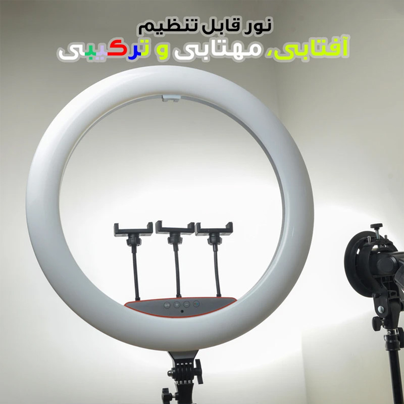 رینگ لایت مدل MJ56-RGB K به همراه سه پایه نگهدارنده