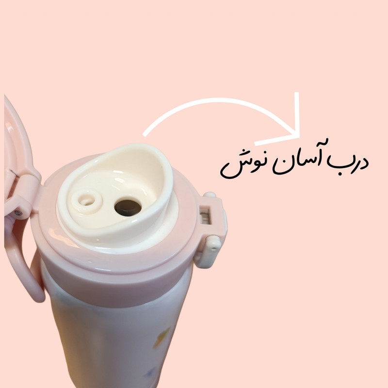 فلاسک کودک طرح دو درب مدل خرگوش کد HBW1474 گنجایش 350 میلی لیتر