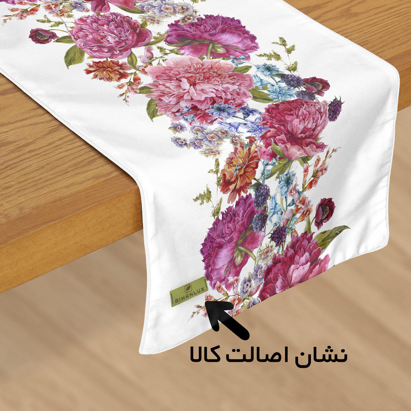 رانر ریحانلوکس مدل RIHAN-R024