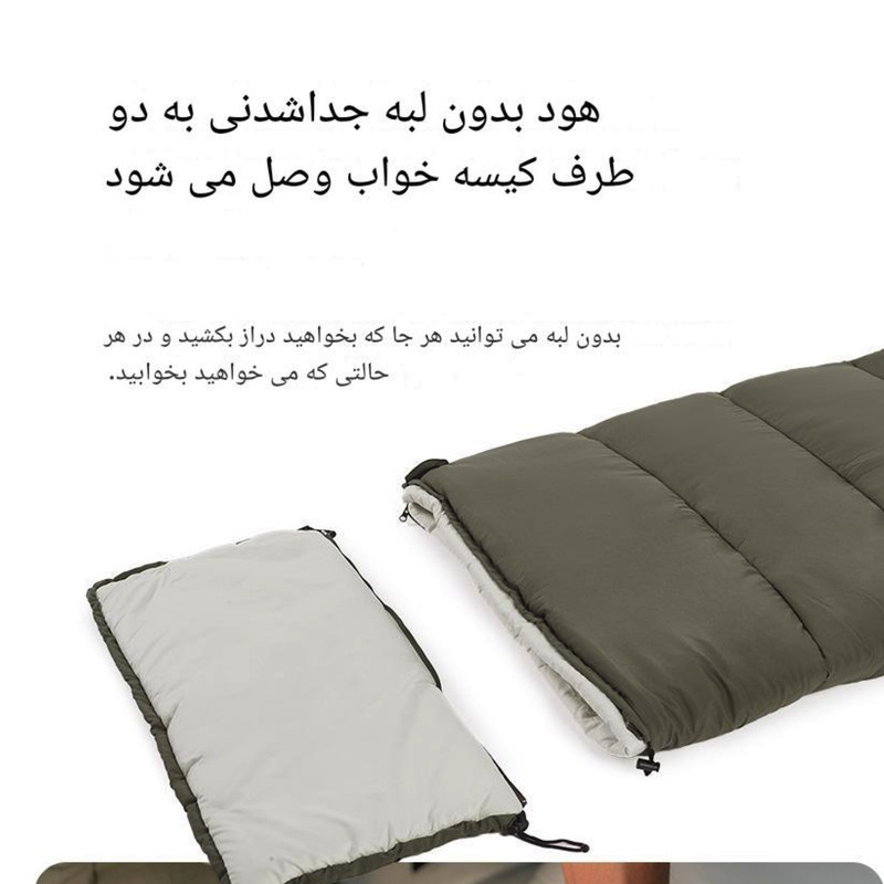 کیسه خواب نیچرهایک مدل CNK2300SD016-LD150