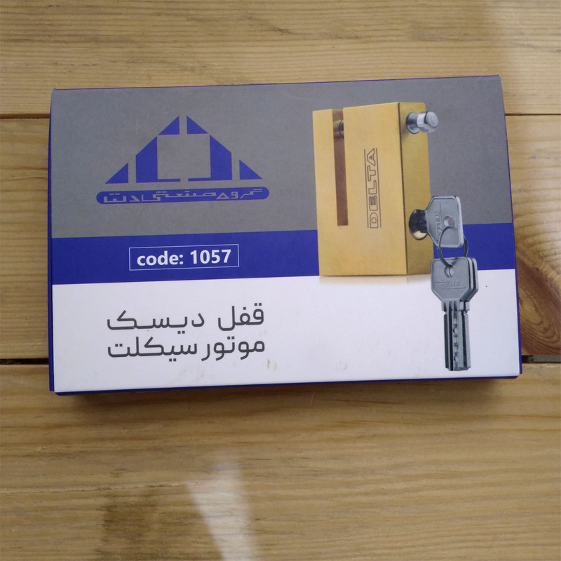 قفل دیسک دلتا مدل 1057