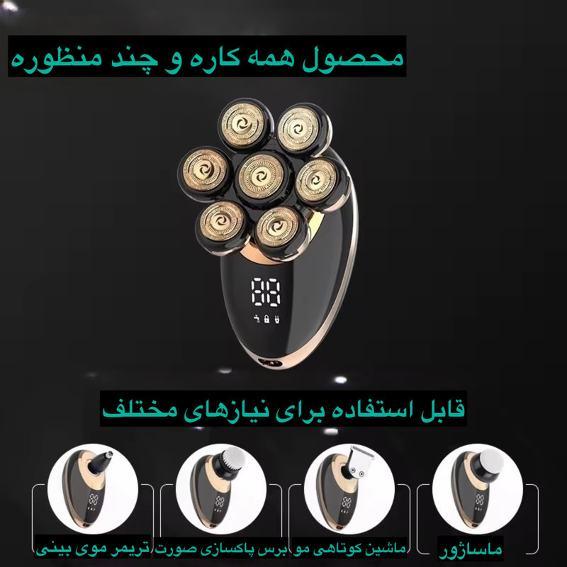 ماشین اصلاح موی سر و صورت شارژی مدل RQ6900S