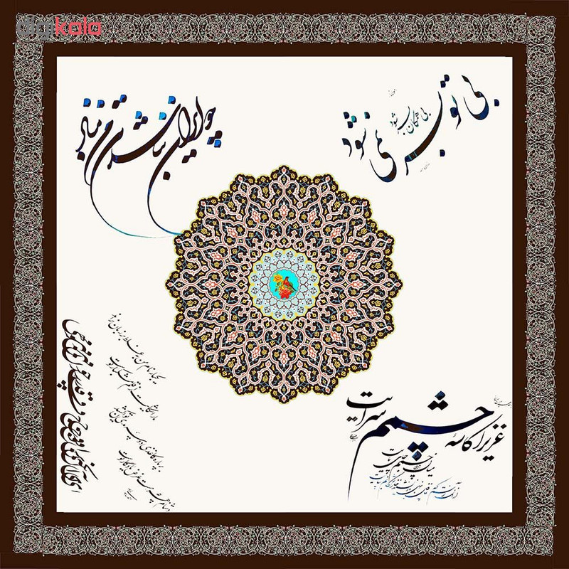 رومیزی چاپی دابکو مدل 9909