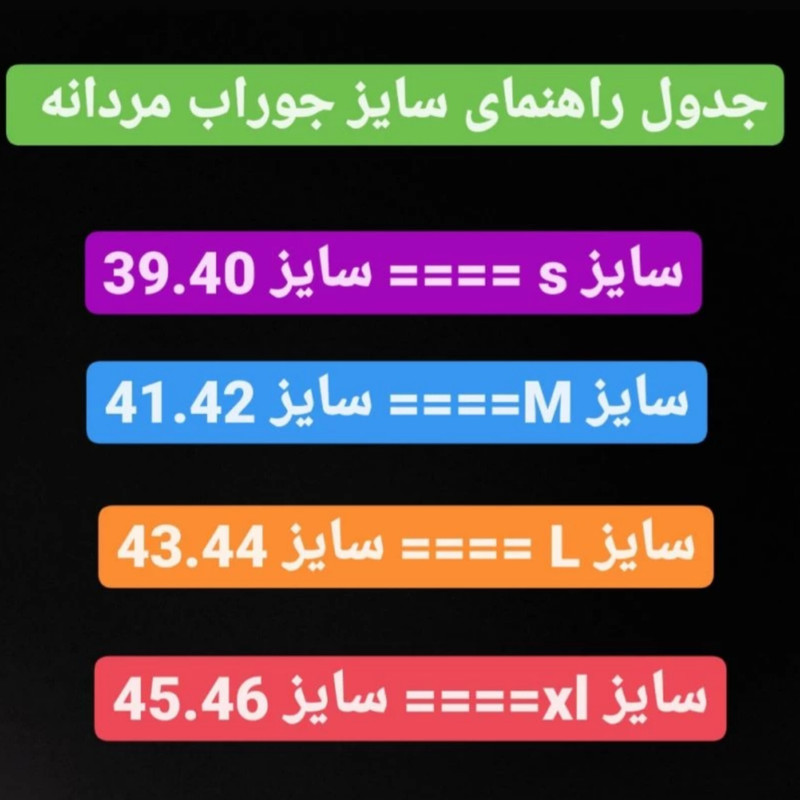جوراب ورزشی ساق کوتاه مردانه مدل Cr2000