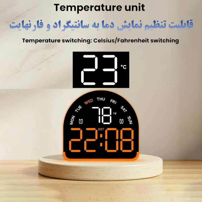 ساعت رومیزی دیجیتال مدل 5522