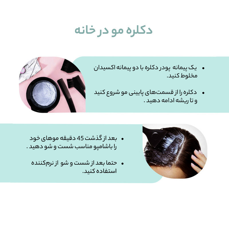 رنگ مو اسکلاره شماره 4.00 حجم 120 میلی لیتر رنگ قهوه ای متوسط اکسترا