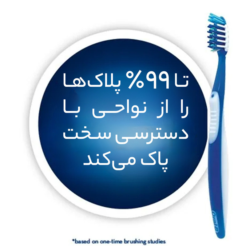 مسواک اورال-بی سری PRO EXPERT مدل ALL IN ONE با برس متوسط