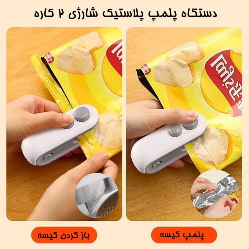 پرس دستی مدل کاتر دار