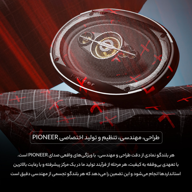 اسپیکر خودرو پایونیر مدل TS-A6988S بسته دو عددی