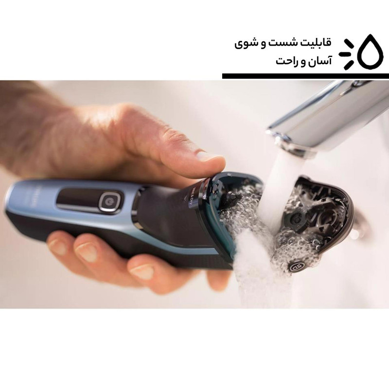 ماشین اصلاح موی صورت فیلیپس مدل S323252