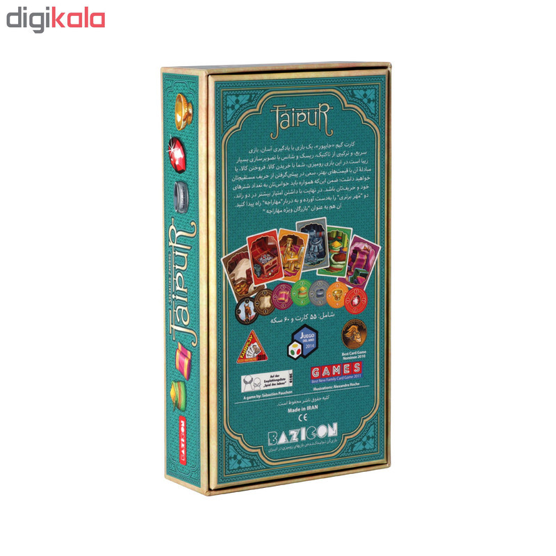 بازی فکری بازی کن مدل Jaipur