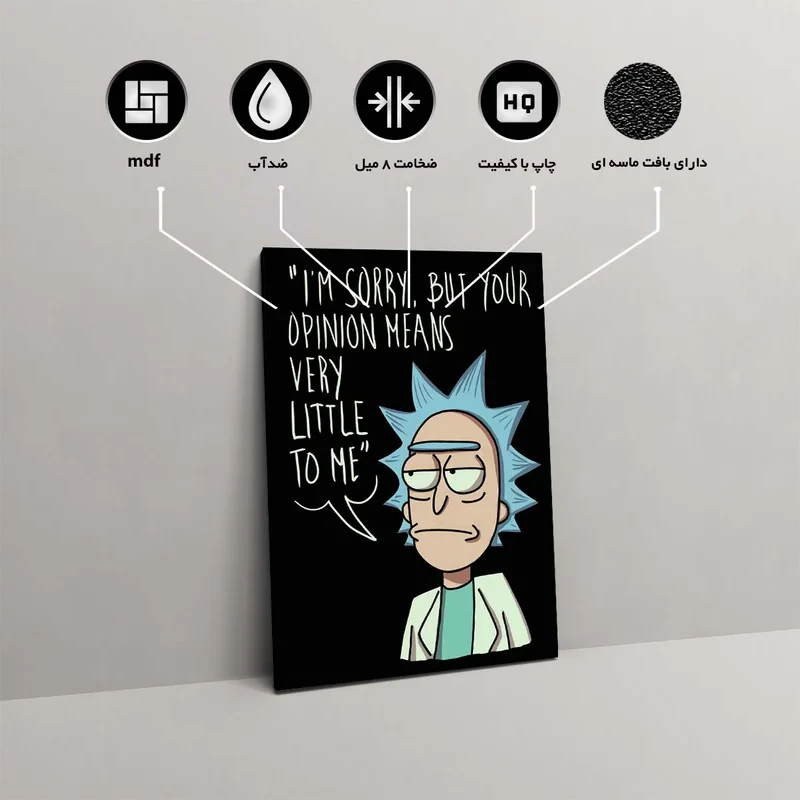 تابلو شاسی مدل Rick and Morty کد S-5057
