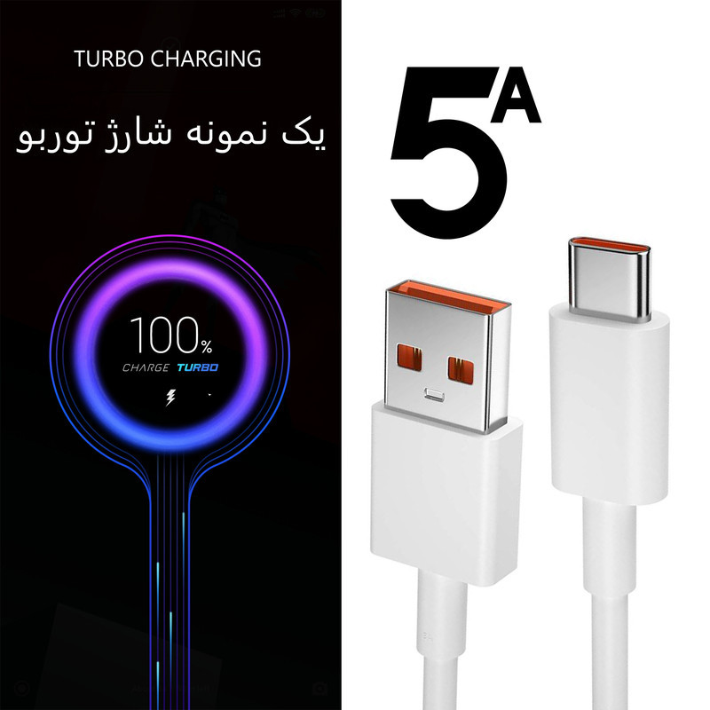 کابل تبدیل USB به USB-C صوفیا مدل A23 طول 1 متر