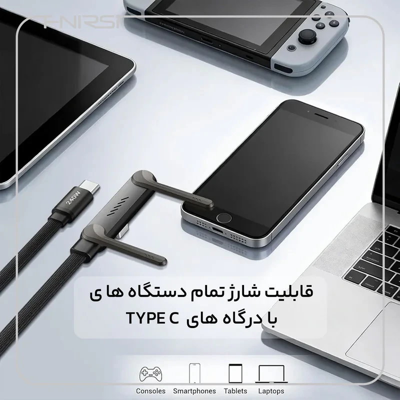 کابل USB-C فنیرسی  مدل FC150240 Gaming استندی طول 1.5 متر